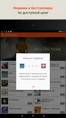 LitRes: Listen! скриншот 7