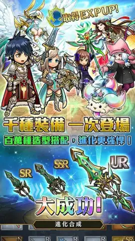 UNISON 聯盟 скриншот 12