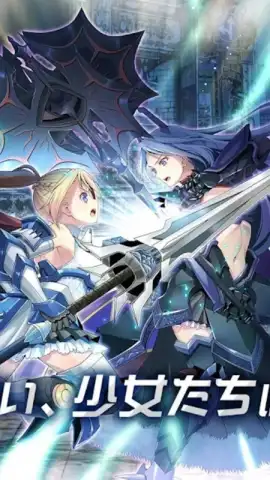 Soukou Musume скриншот 1
