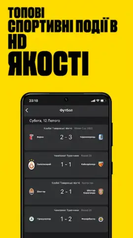 OLL.TV. ТВ, кино, футбол в HD. скриншот 6