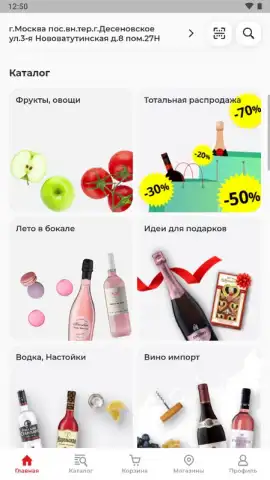 Бристоль скриншот 5