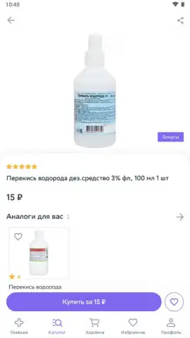 Еаптека скриншот 4