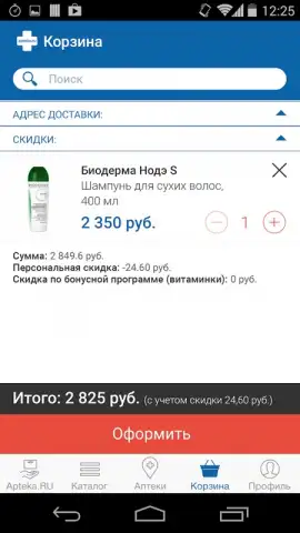 AptekaRu скриншот 9