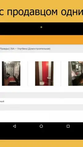 Krisha.kz скриншот 6