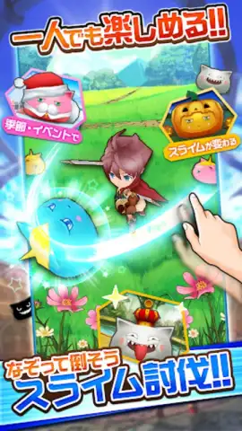 Boku & Dragons скриншот 5