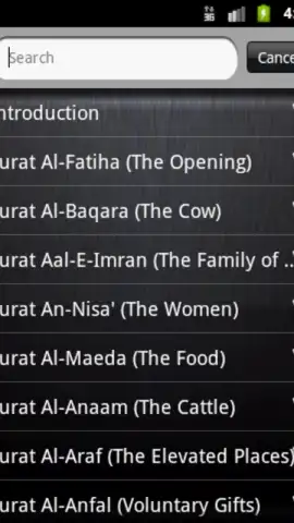 BanglaQuran скриншот 3