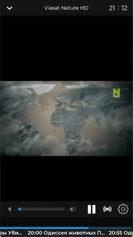 TV+ Kazakhtelecom скриншот 20