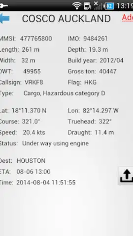 FindShip скриншот 14