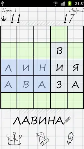 Balda скриншот 6