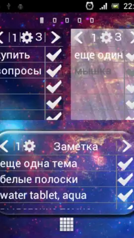 Note To Do. Widget скриншот 1