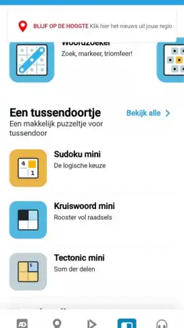AD.nl скриншот 8