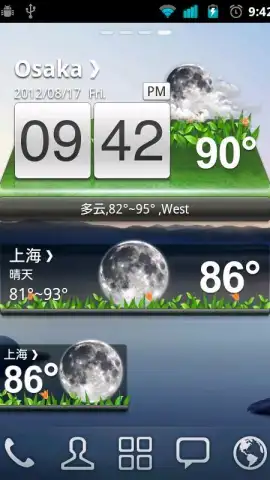 Classic style GOWeatherEX скриншот 1