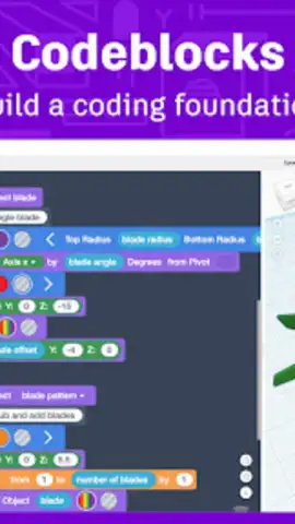 Tinkercad скриншот 2