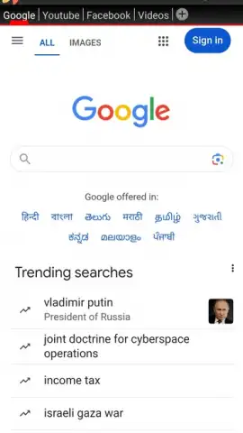 5G browser lite скриншот 2