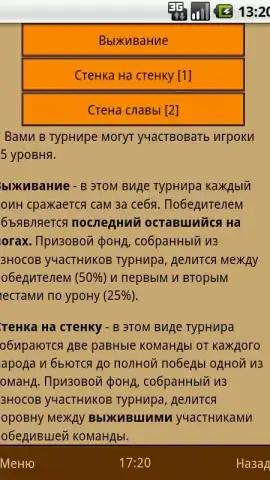 Mobitva скриншот 1