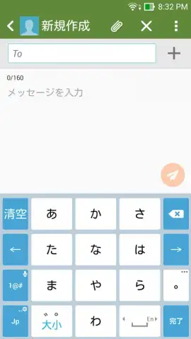 ASUS Keyboard скриншот 9