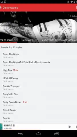 NetEase Cloud Music скриншот 6