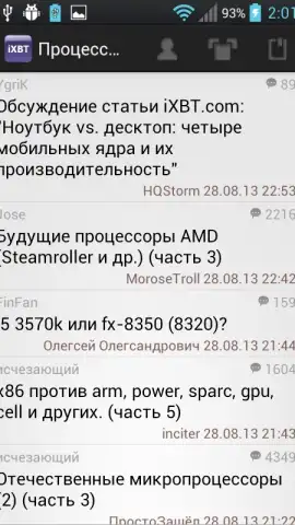 iXBT скриншот 2