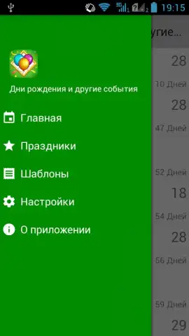 Birthdays & Other Events Reminder скриншот 3