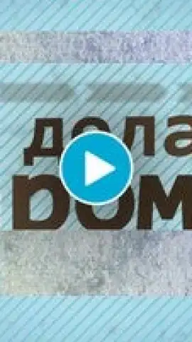 Globus скриншот 1