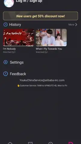 YOUKU (International) скриншот 2