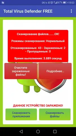 Total Antivirus Defender скриншот 4