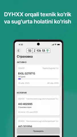 Road24 Jarimalar Tekshirish скриншот 4