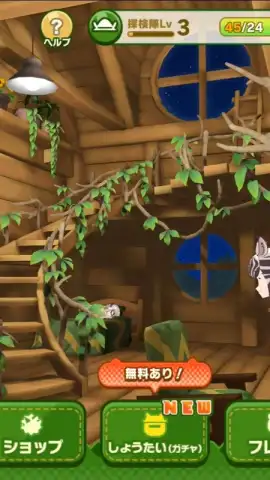 Kemono Friends 3 скриншот 3