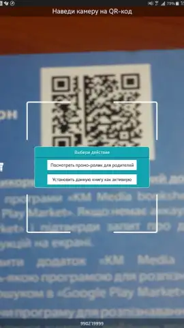 Kmmedia bookshelf скриншот 9