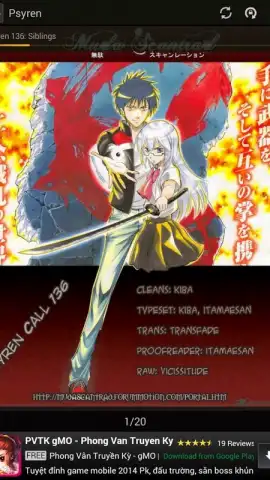 Manga Reader скриншот 4