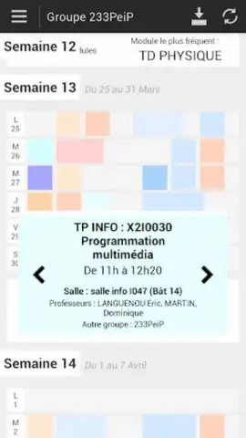Smart EDT скриншот 5