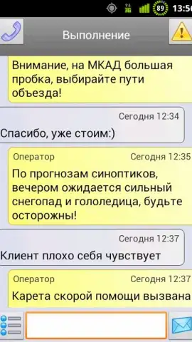 Infinity Taxi: Водитель скриншот 14