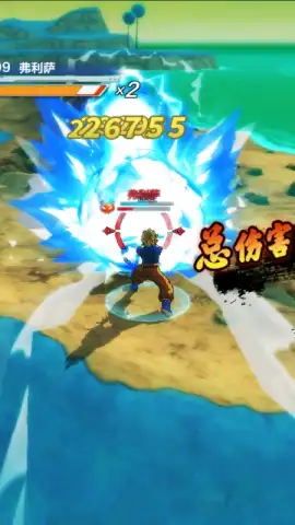 Dragon Ball Strongest Warrior скриншот 6