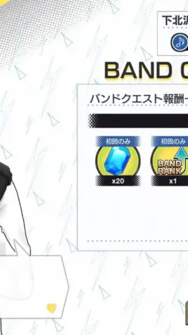 ARGONAVIS from BanG Dream! AAside скриншот 4