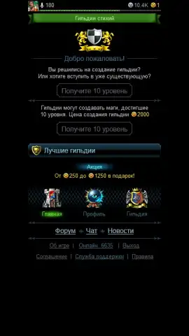 Стихии - Онлан Битва скриншот 2