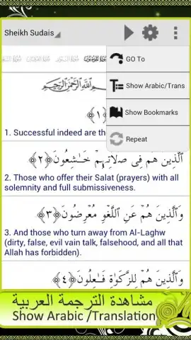 Al Quran Islamic Apps скриншот 3
