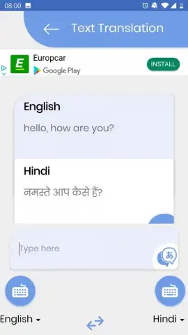 Fast Hindi Keyboard скриншот 6