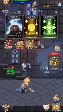 Raising a Mini Hero скриншот 2