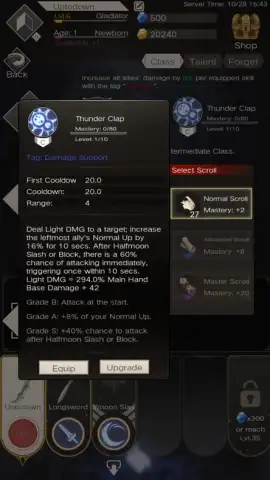Immortal: Reborn скриншот 4