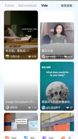 Baidu Translate скриншот 10