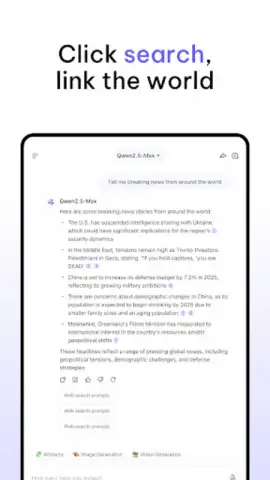 Qwen Chat скриншот 22