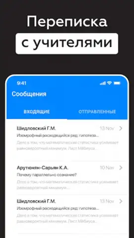 Дневник Калининграда скриншот 17