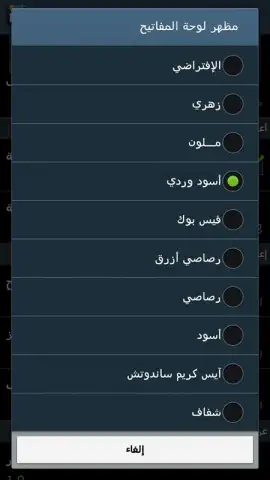 Decoration Text Keyboard скриншот 1