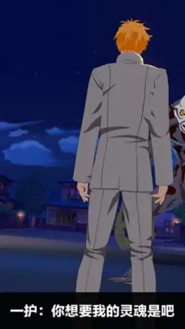 Bleach Realm: Soul Slayer скриншот 6