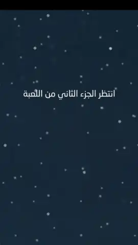 Blue Whale Game скриншот 6
