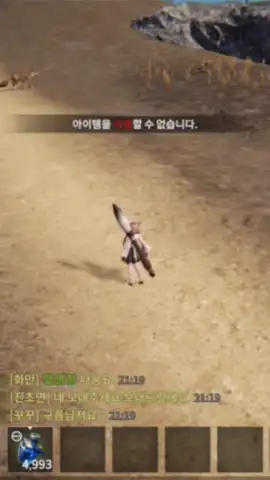 Jicheon скриншот 13