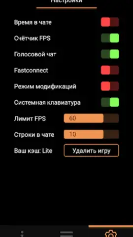 SA-MP Launcher скриншот 2