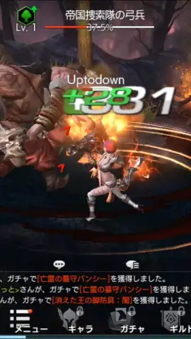 TERA ORIGIN скриншот 6