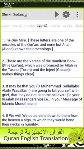 Al Quran Islamic Apps скриншот 2