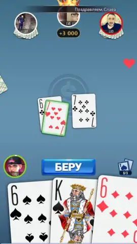 Durak Novyy скриншот 4
